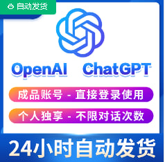 ChatGPT-4 Plus 账号购买 | Plus会员订阅 | 单人独享 | 1个月售后 | 正规卡充值 | 到期可续费