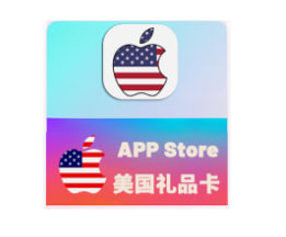 19 小额度5美元 | 美国 Apple iTunes | 苹果礼品卡购买| 出售iTunes礼品卡