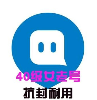 陌陌40级陌陌女号抗封耐用直登号